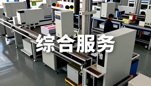 太原瑞科多科技有限公司